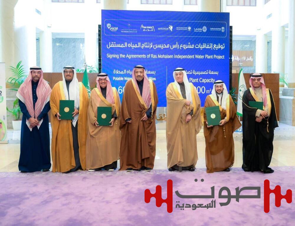 بتكلفة 2,6 مليار ريال.. إنشاء محطة تحلية رأس محيسن لمكة والباحة