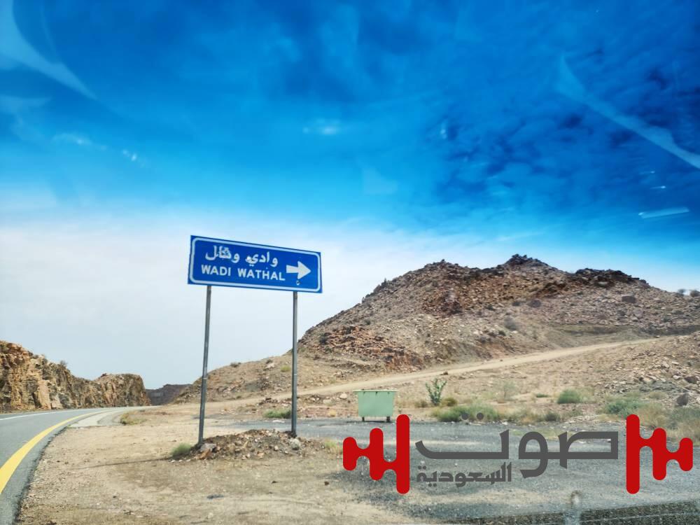 إلى متى  يستمر الحال  في طريق «وثال»؟