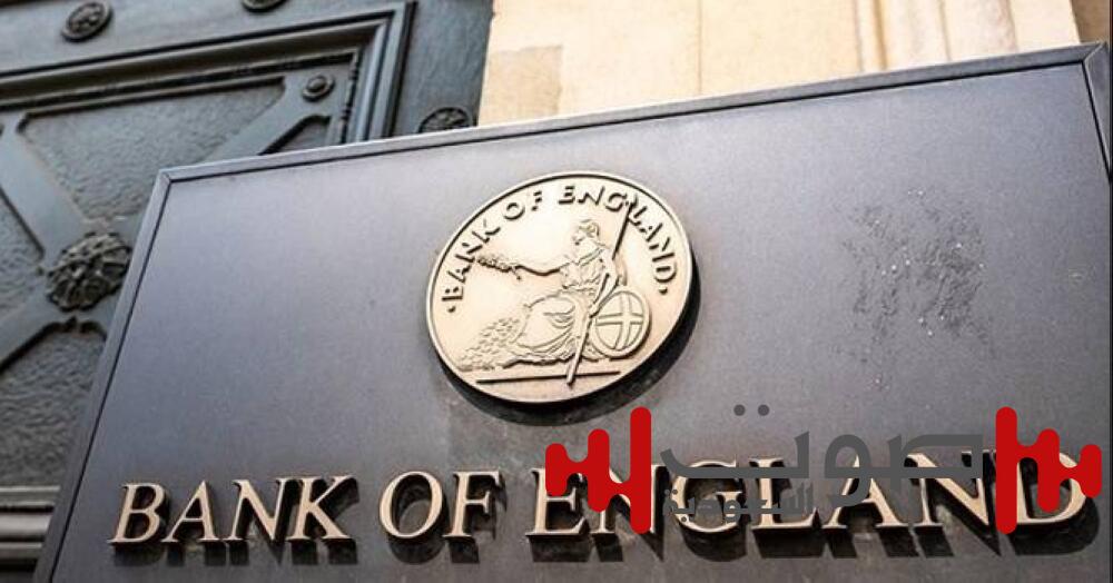 بنك إنجلترا يخفض الفائدة إلى 4.25%