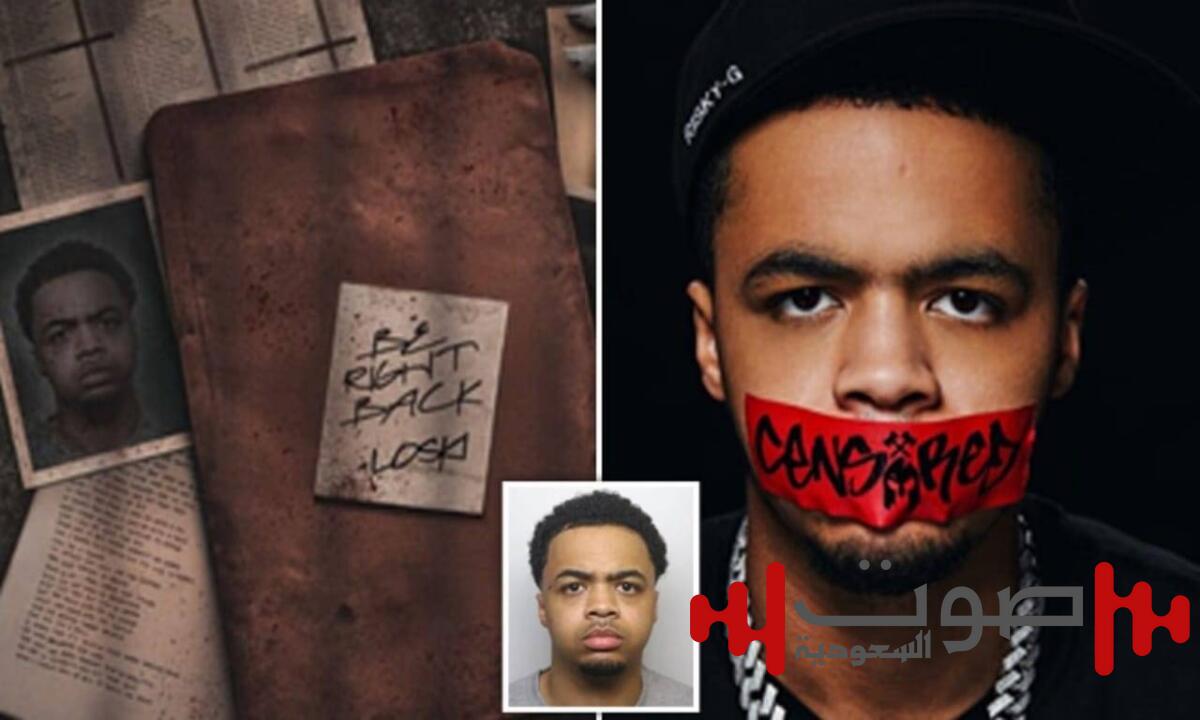 من خلف القضبان.. مغني الراب «لوسكي» يطلق ألبوماً جديداً