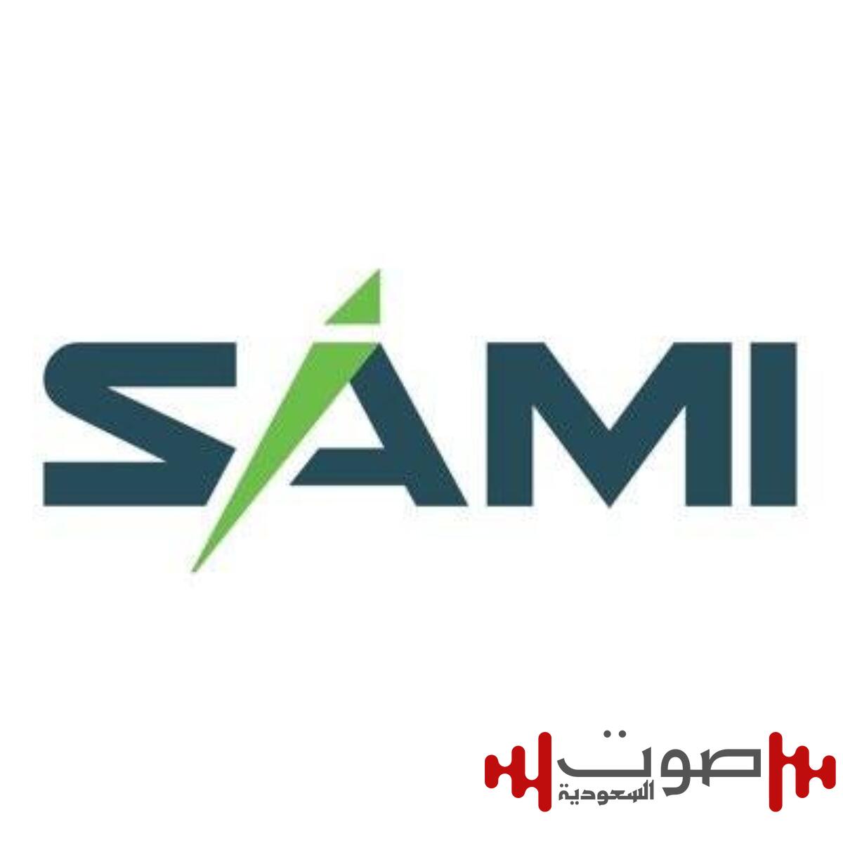 «الصناعات العسكرية» تعزز توطين صناعة الأنظمة الأرضية عبر اتفاقيات تصنيع بالمملكة