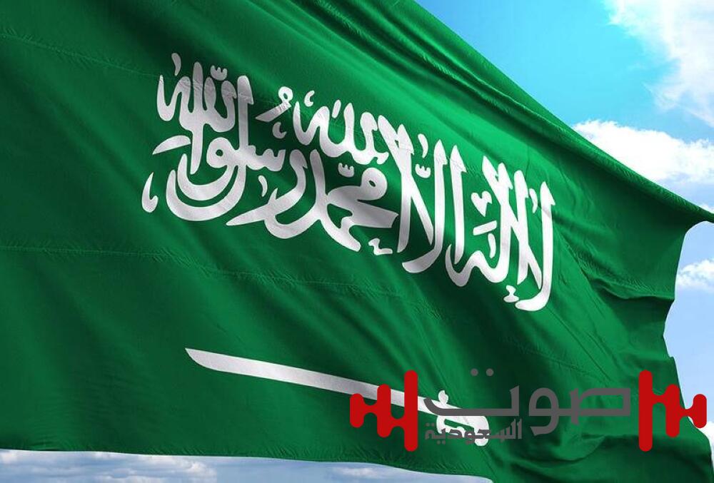السعودية تعلن استضافة اجتماع عالمي دوري للمنتدى الاقتصادي العالمي