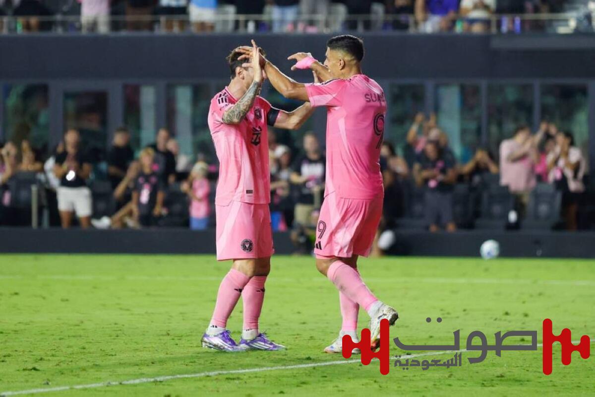 ميسي يعود ويقود إنتر ميامي للفوز على لوس أنجلوس غالاكسي