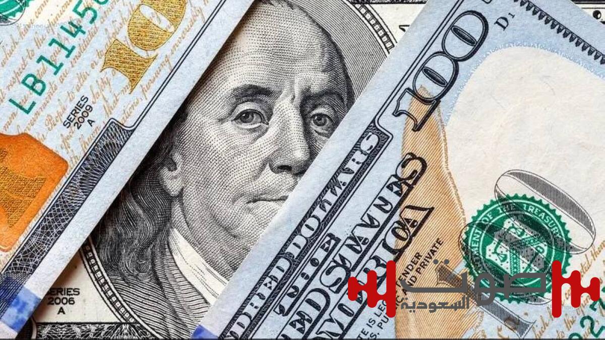 تراجع الدولار لأدنى مستوى منذ شهرين مع توقعات خفض الفائدة