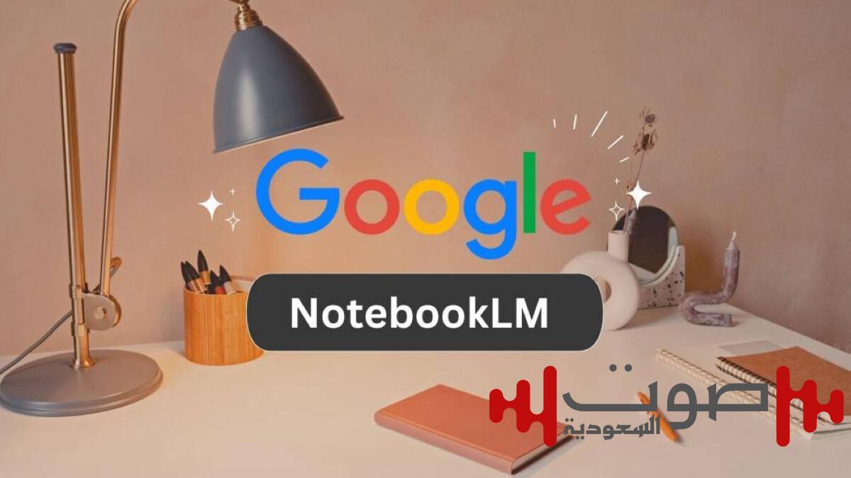 «قوقل» تتيح إنشاء الملخصات المرئية في «NotebookLM» بأكثر من 80 لغة جديدة