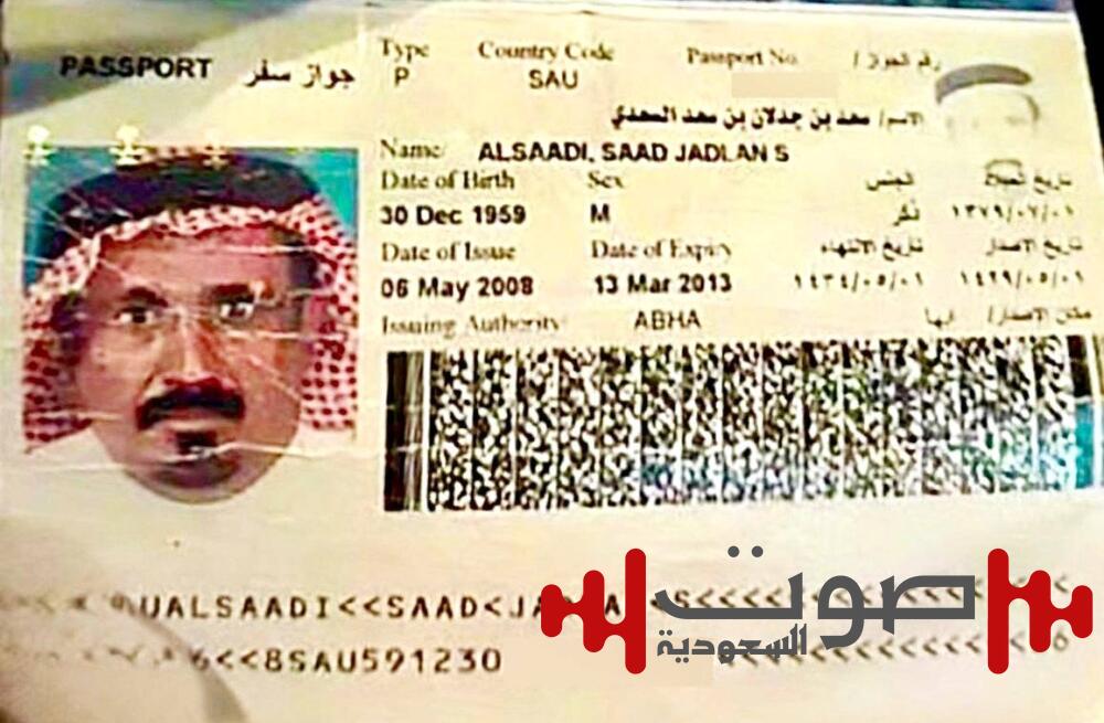 نجل «سعد بن جدلان»: قصائد منسوبة لوالدي لم يكتبها