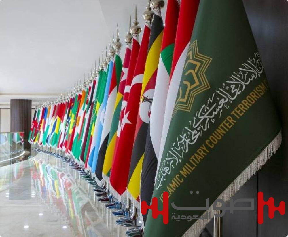 تشاد: «التحالف الإسلامي» يبني قدرات مؤهلة لمواجهة تحديات الإرهاب