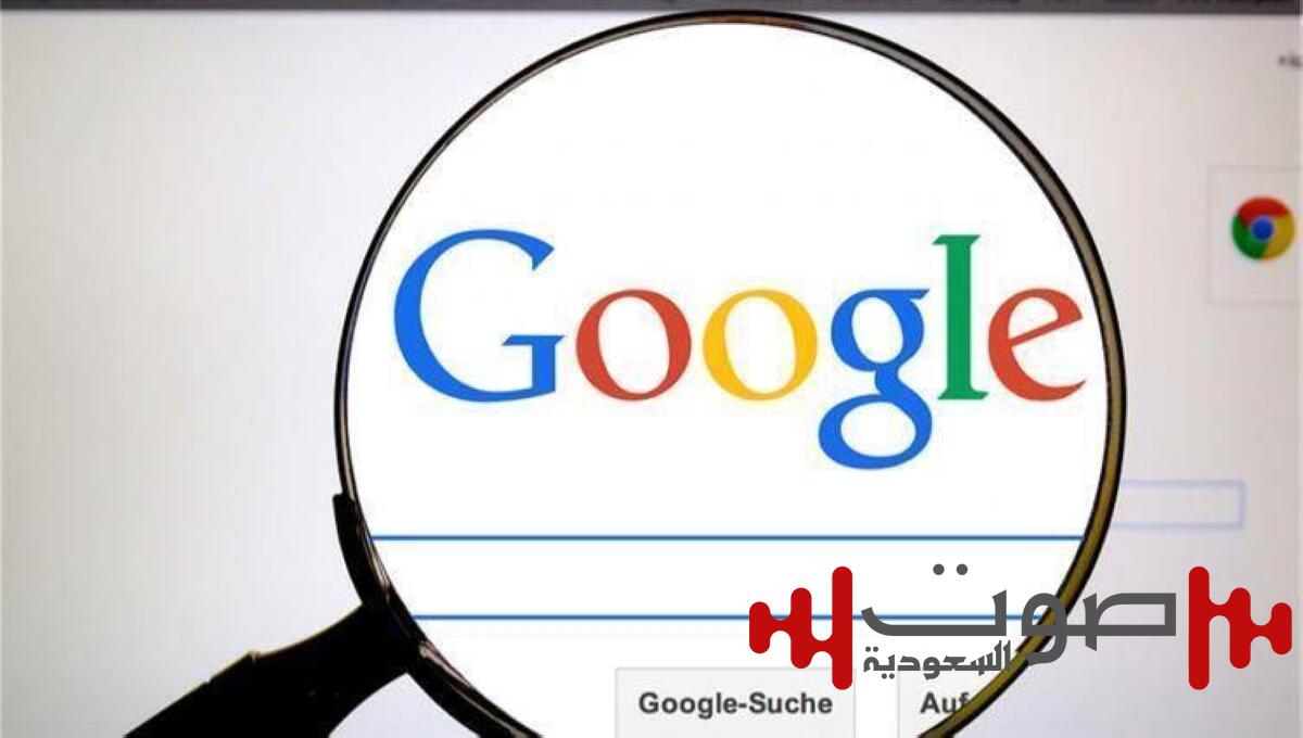 احذف نشاطك على «قوقل» الآن!