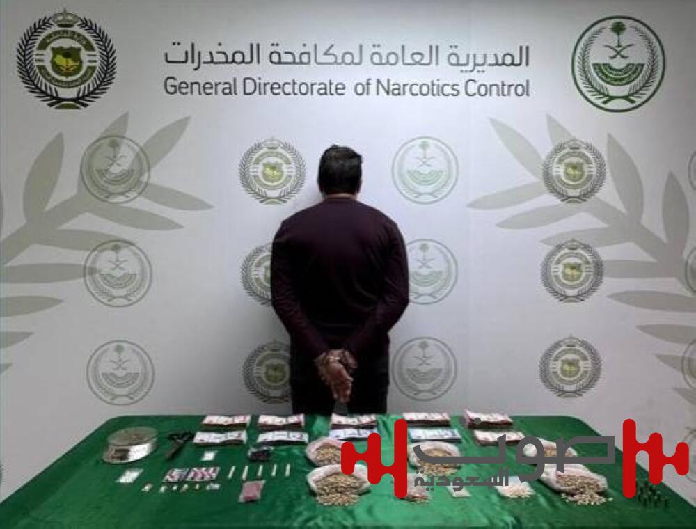 «مكافحة المخدرات» تقبض على شخص لترويجه 11,580 قرصاً من «الإمفيتامين»