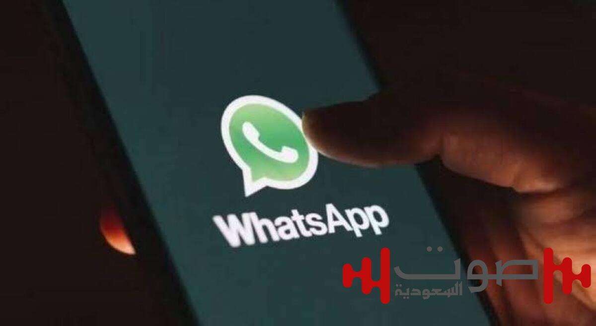 قائمة موحدة للمكالمات بعد تحديث واتساب على iOS