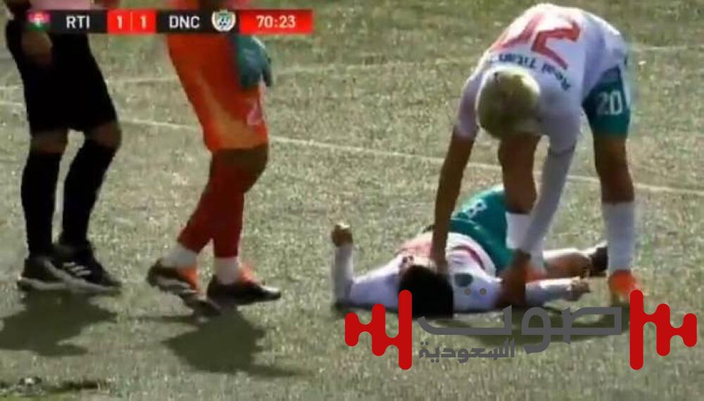 اصطدم بحارس المرمى.. وفاة لاعب كرة خلال مباراة في كوبا بيرو