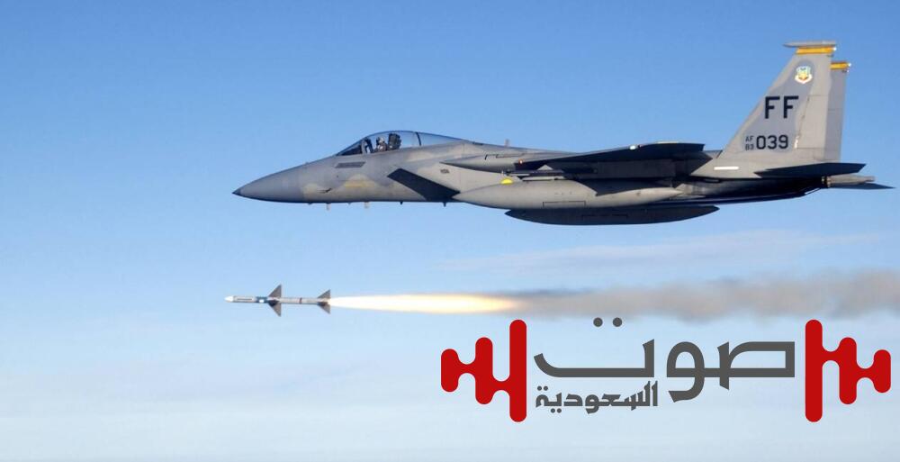 أمريكا توافق على بيع صواريخ «جو - جو» إلى السعودية بـ 3.5 مليار دولار