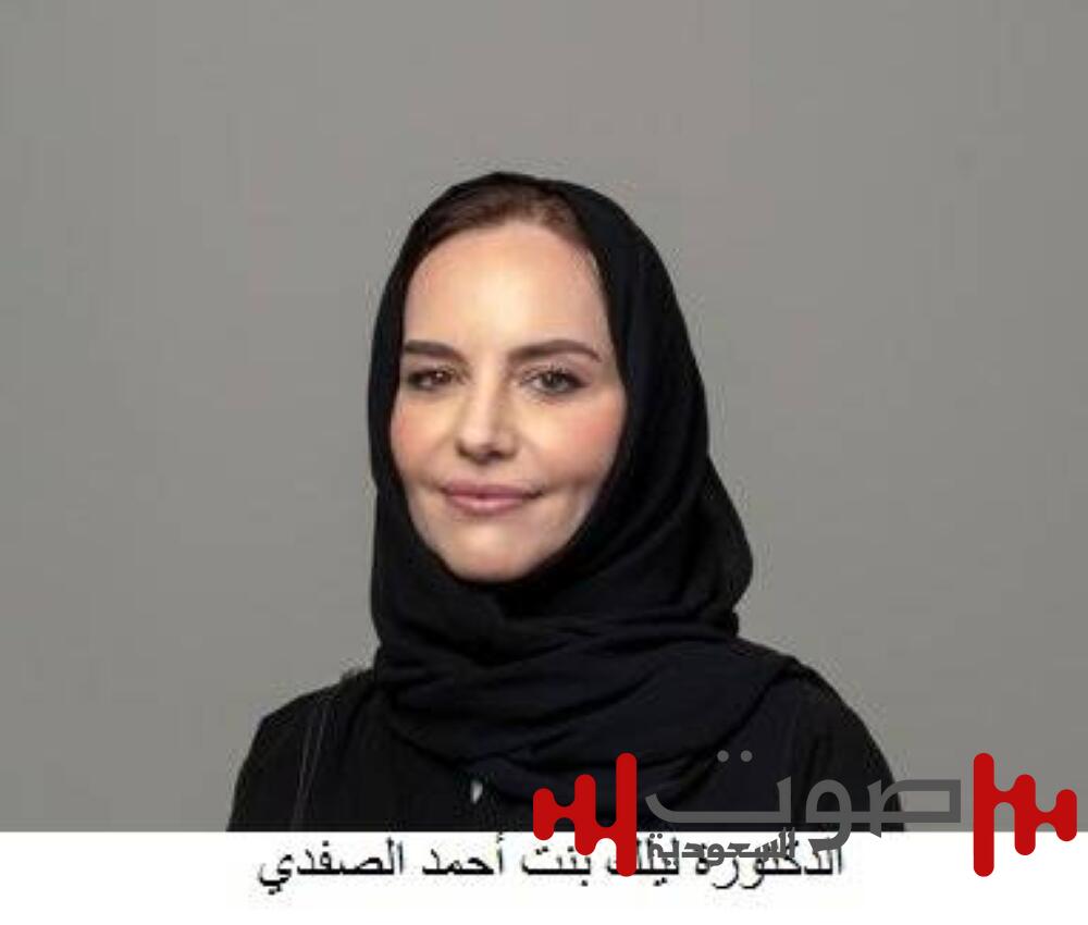 الرؤية المجيدة ودور المرأة العظيم في ترسيخ دعائم الوطن