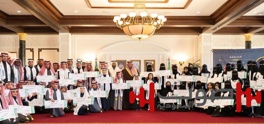 نائب أمير تبوك يكرّم الطلاب والطالبات الفائزين بجوائز «منافس» في مساراتها الخمسة