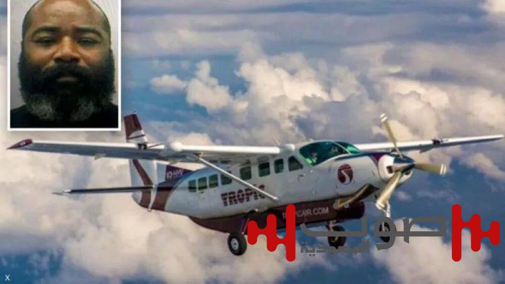 مقتل أمريكي حاول اختطاف «طائرة»