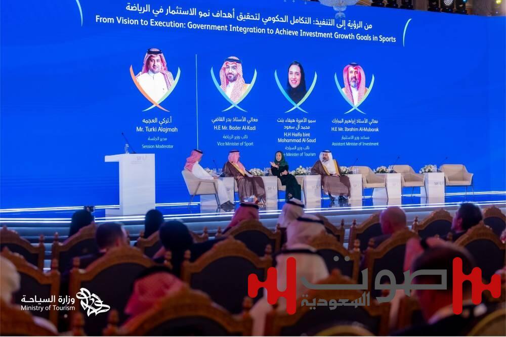 الأميرة هيفاء: 22 ملياراً عوائد حضور الفعاليات الرياضية