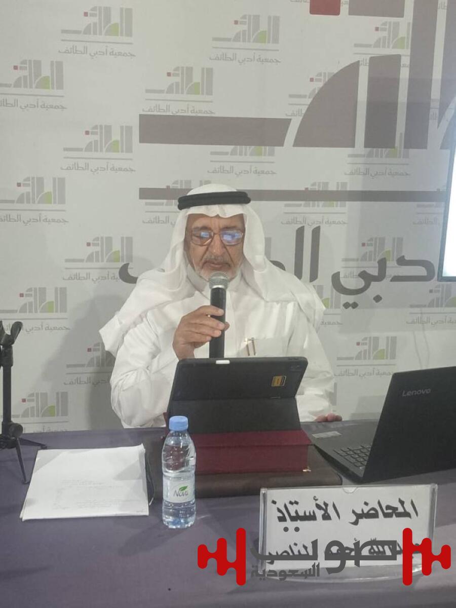 عبدالله الناصر يحاضر عن «الطائف بعيون كشفية» في جمعية «الأدبي»