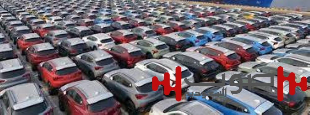 هل تخفف أمريكا رسوم الجمارك على صناعة السيارات؟