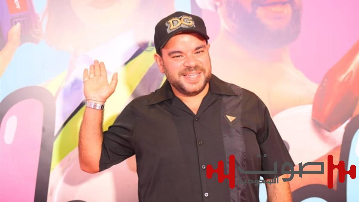 محمد عبدالرحمن يثير الجدل بإطلالته في «روب الحمام»