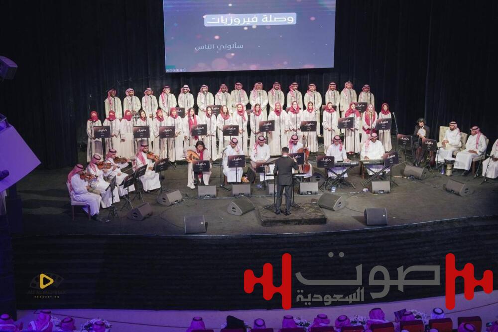 كورال طويق للموسيقى العربية يستلهم الموروث الموسيقي الغنائي في أمسية فنية بجامعة الملك سعود