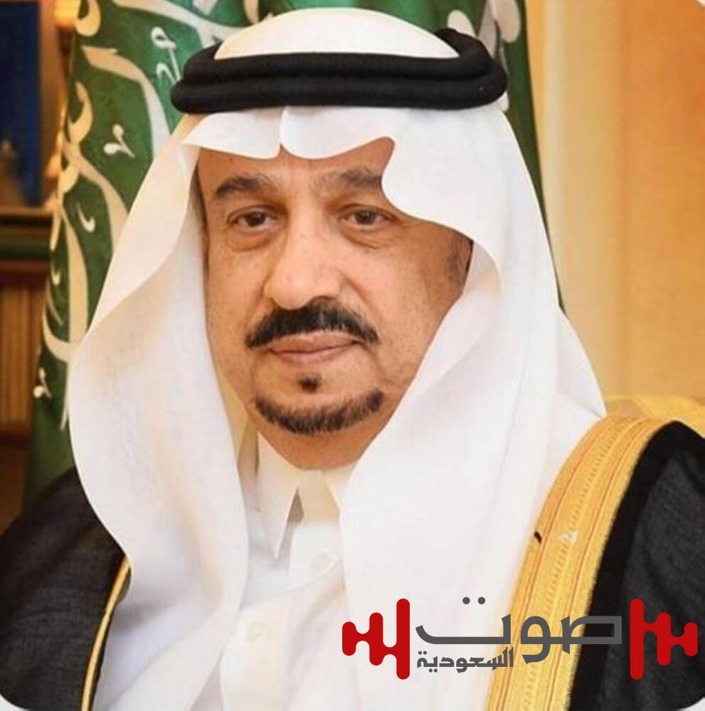 أمير الرياض يعزّي نائب السكرتير الخاص لخادم الحرمين الشريفين في والدته