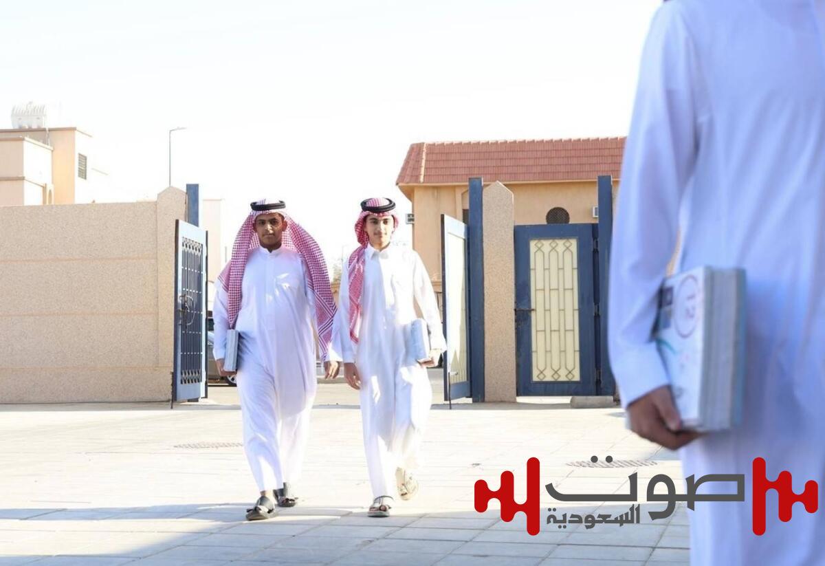 إيذاناً ببدء عام دراسي جديد.. انتظام طلاب وطالبات التعليم العام في مدارس المملكة
