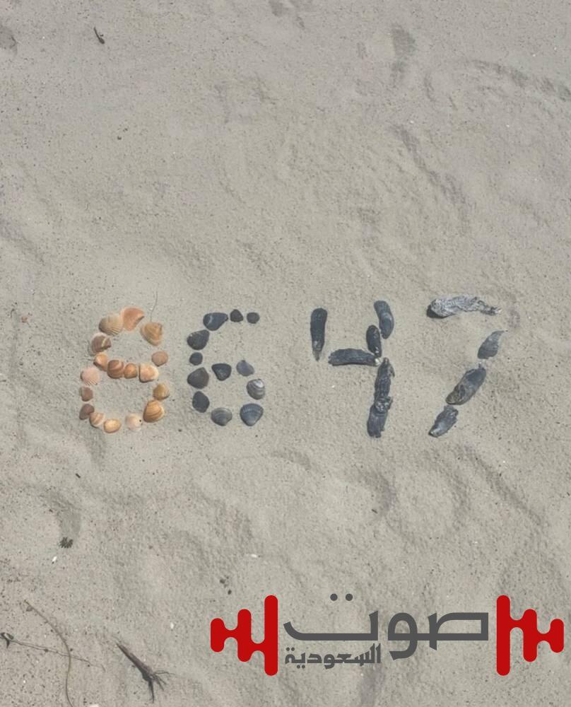 «8647».. مدير الـ«FBI» السابق ينشر «شفرة سرية» لقتل ترمب !