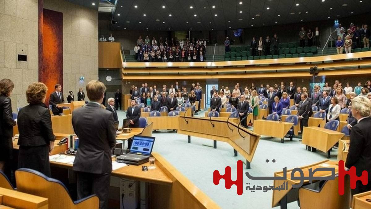 بعد أزمة الاستقالات الحكومية.. البرلمان الهولندي يرفض مقترحاً للاعتراف بفلسطين