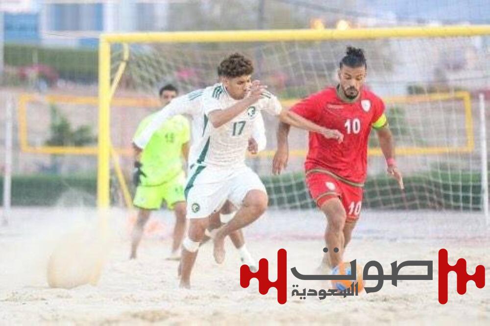 استعداداً لكأس آسيا.. «أخضر الشاطئية» على ملعب مارينا جومتين
