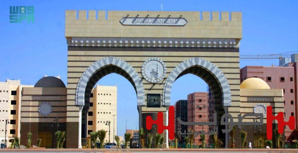 الجامعة الإسلامية تشارك في ملتقى خريجي دول البلقان