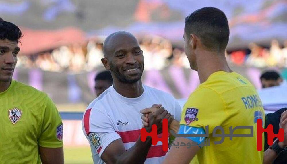 رونالدو وصلاح مفاجأة مهرجان اعتزال شيكابالا