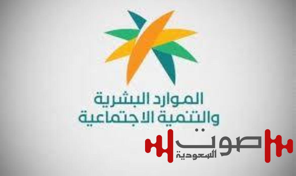 بدء تنفيذ تعديلات نظام العمل.. 60 يوماً لإنهاء التعاقد