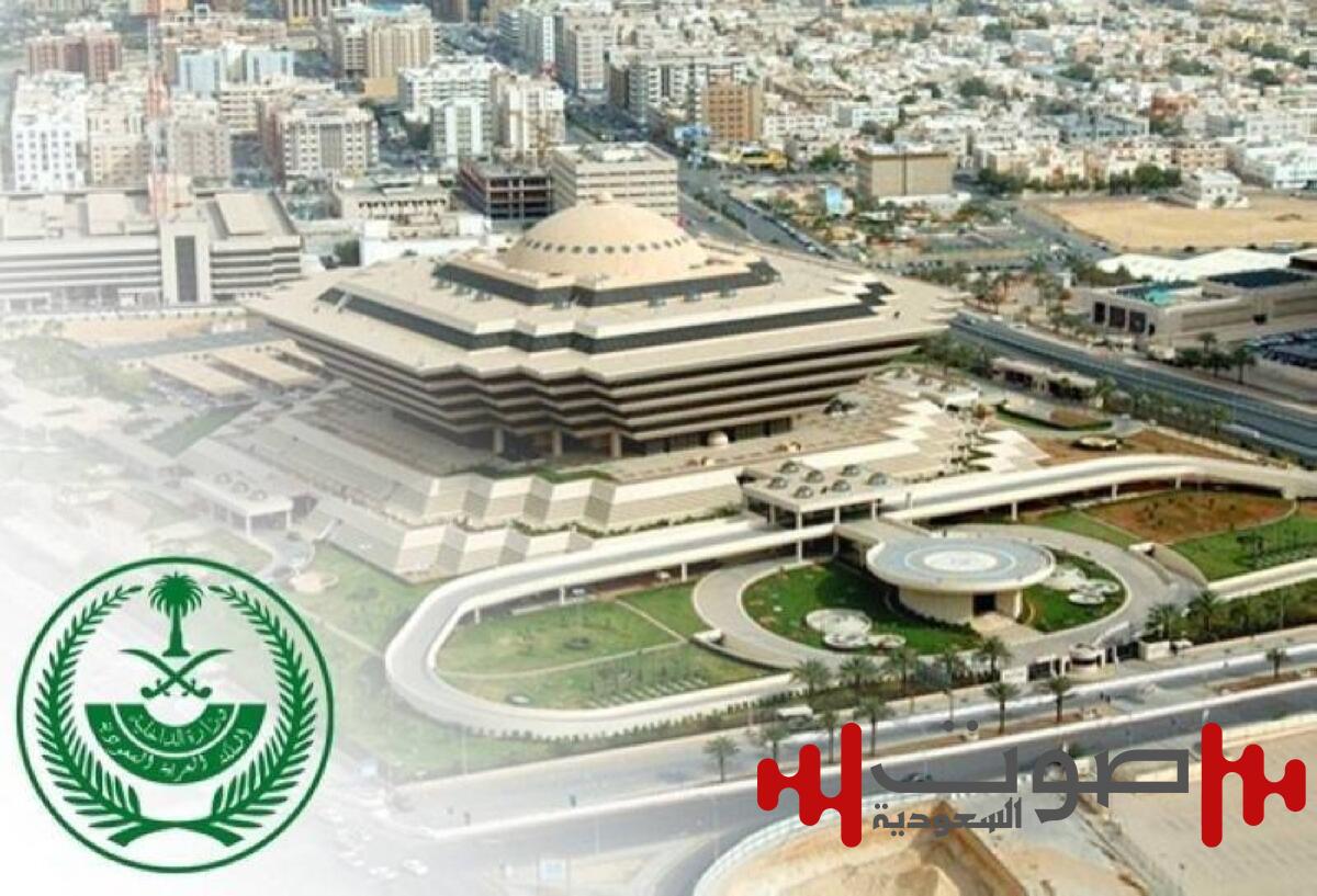 «وزارة الداخلية»: فتح باب القبول والتسجيل الموحد للعمل بعدد من القطاعات على رتبة (جندي) للرجال