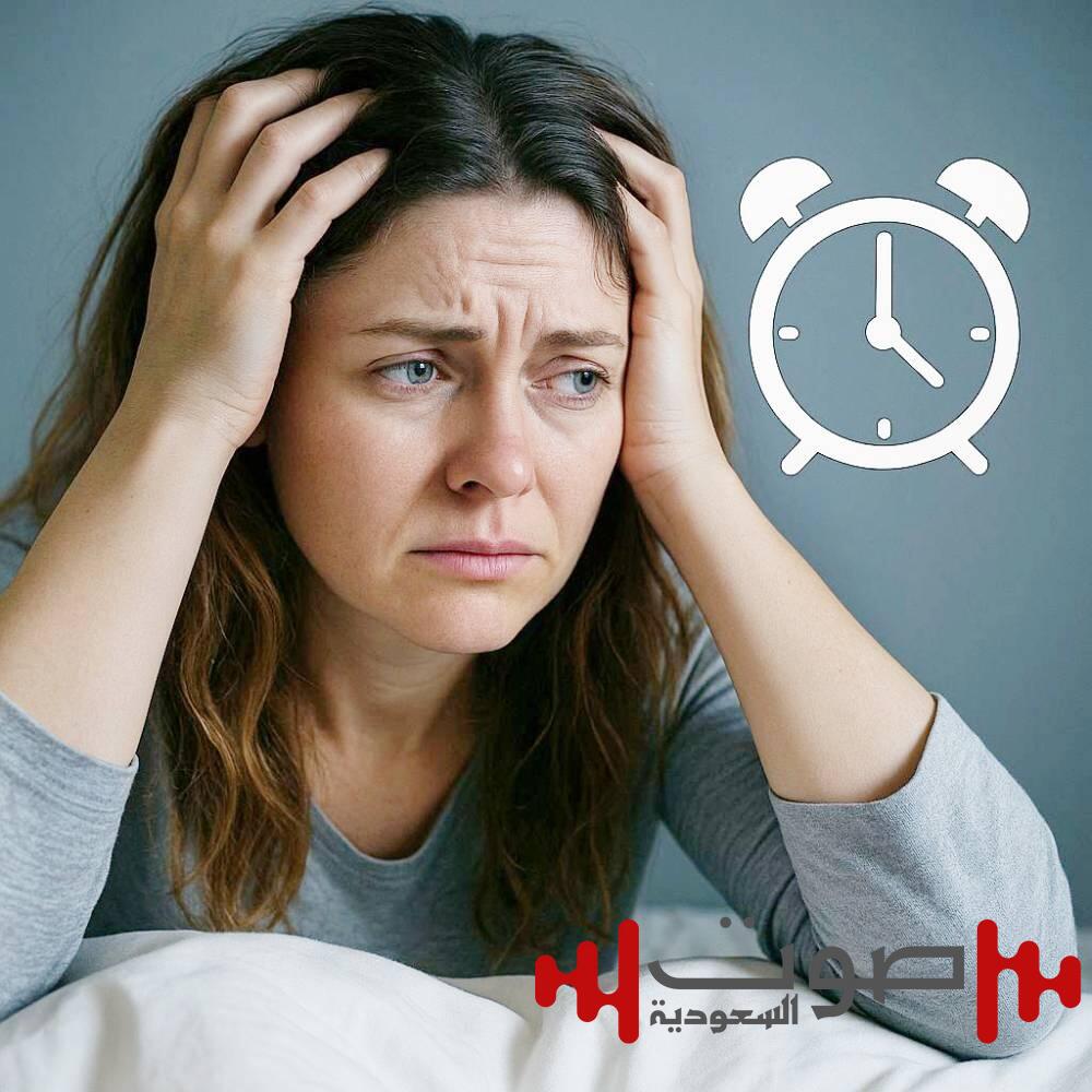 أسباب الاستيقاظ الليلي المتكرر وطرق التعامل معه