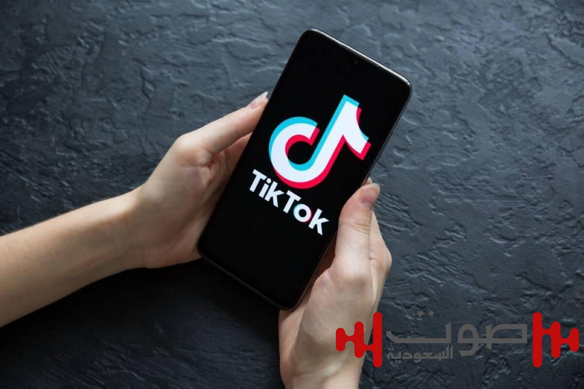 «تيك توك» تحذف أكثر من 16.5 مليون فيديو مخالف في الشرق الأوسط وشمال أفريقيا