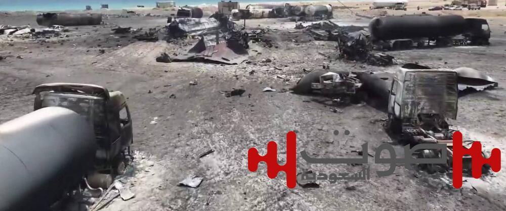 ارتفاع قتلى «رأس عيسى».. وهجومات أمريكية جديدة