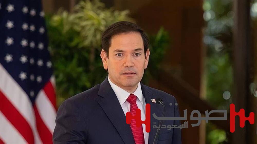 من يقف وراء انتحال شخصية وزير الخارجية الأمريكي؟